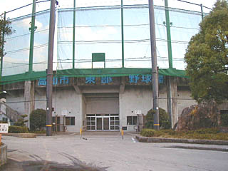 高知市東部総合運動場野球場