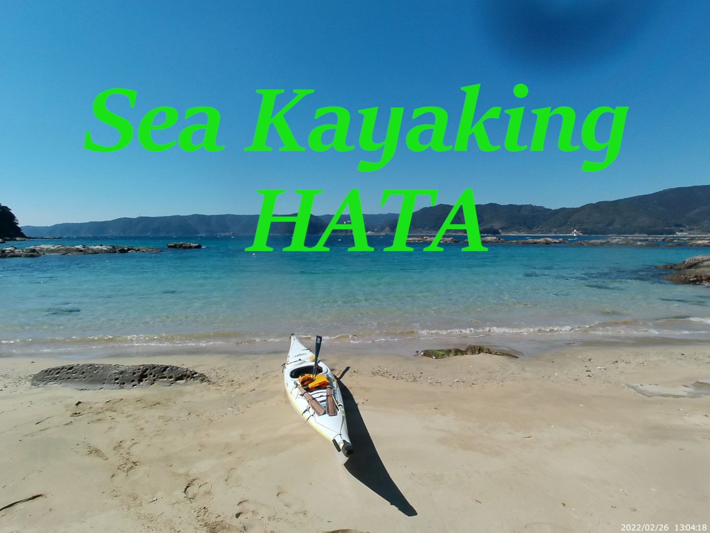 Sea Kayaking HATA