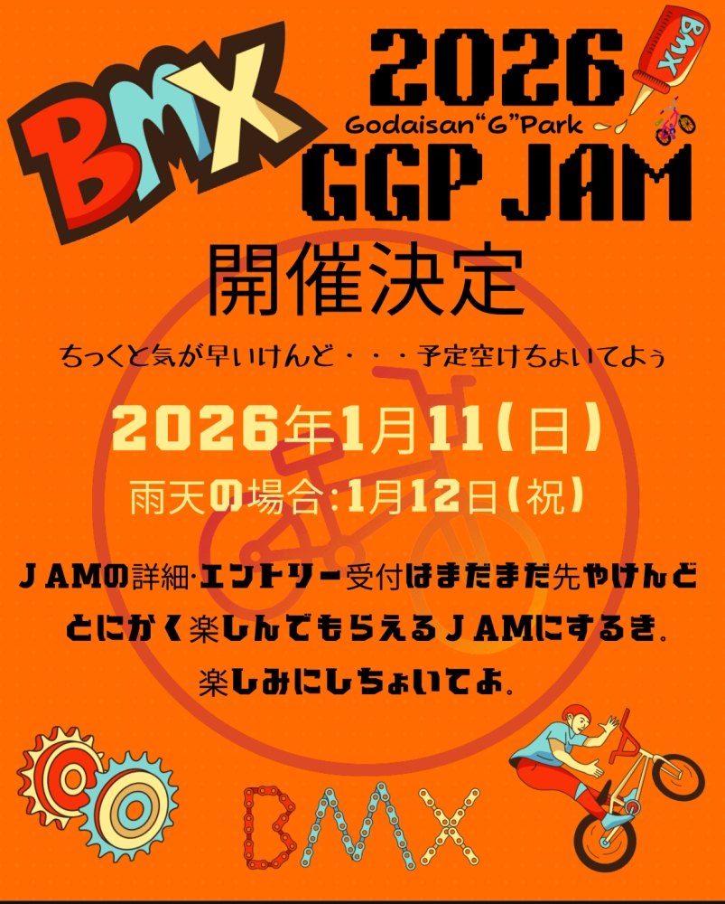 GGP JAM 2026